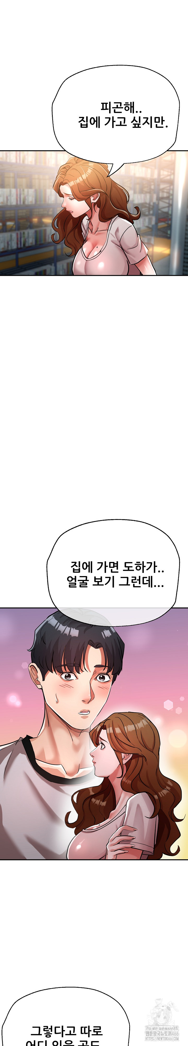 Three Sisters Raw - Chapter 17 [photo 6] - MangaPorn