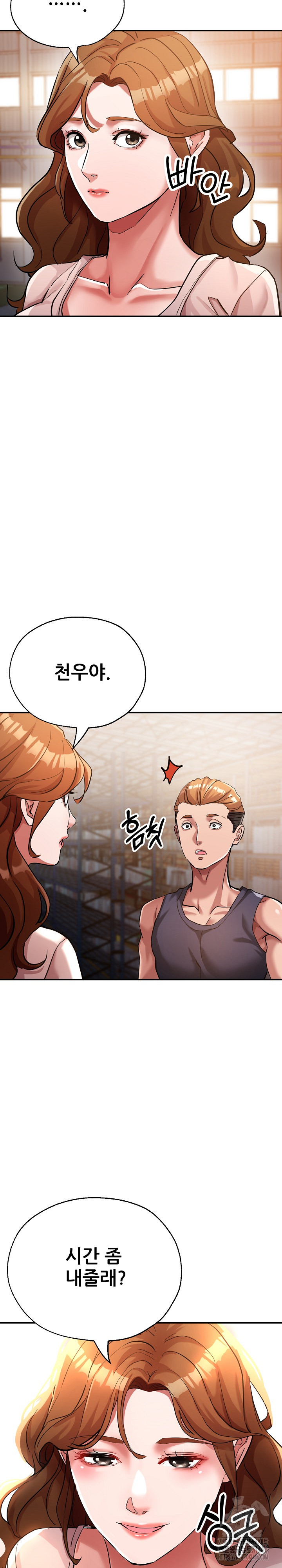 Three Sisters Raw - Chapter 17 [photo 8] - MangaPorn