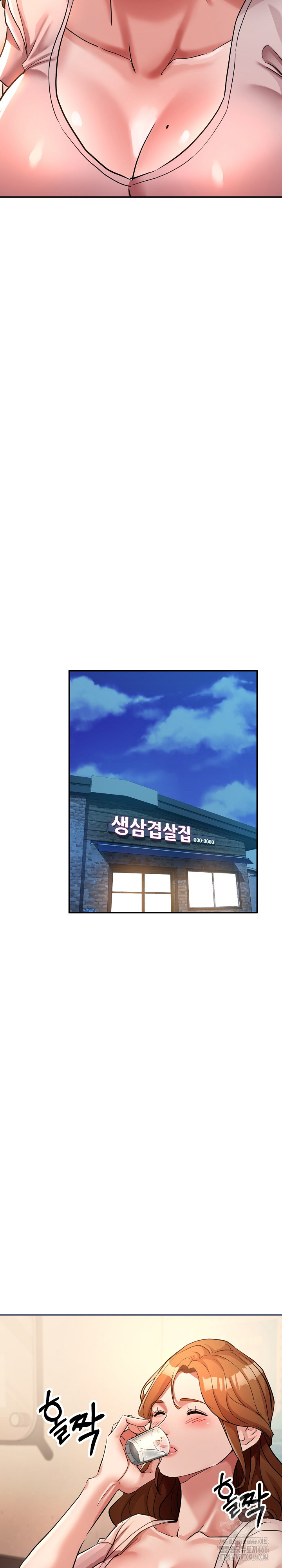 Three Sisters Raw - Chapter 17 [photo 9] - MangaPorn