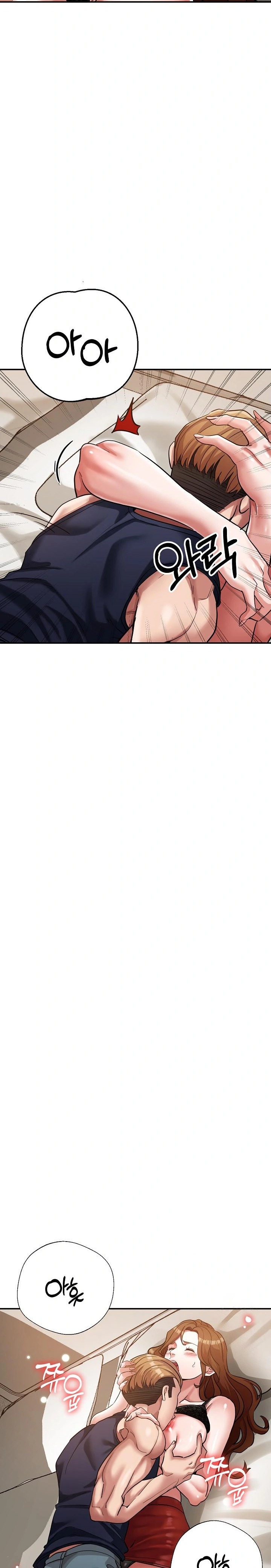 Three Sisters Raw - Chapter 18 [photo 15] - MangaPorn