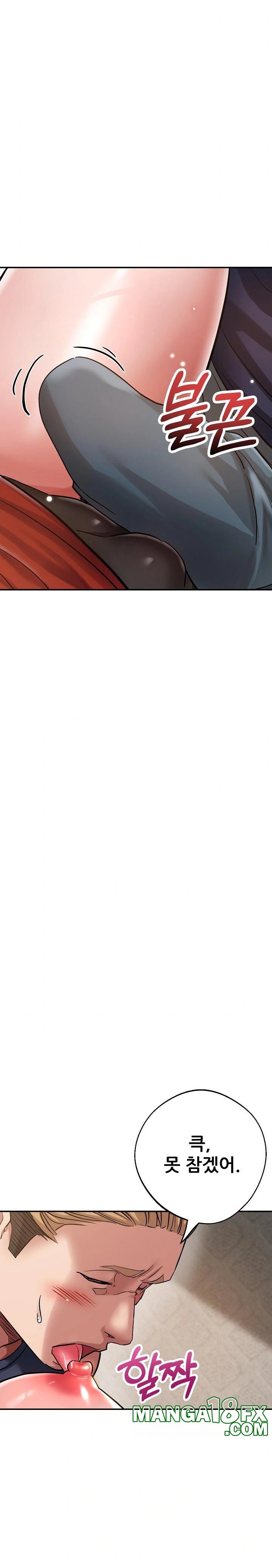 Three Sisters Raw - Chapter 18 [photo 17] - MangaPorn