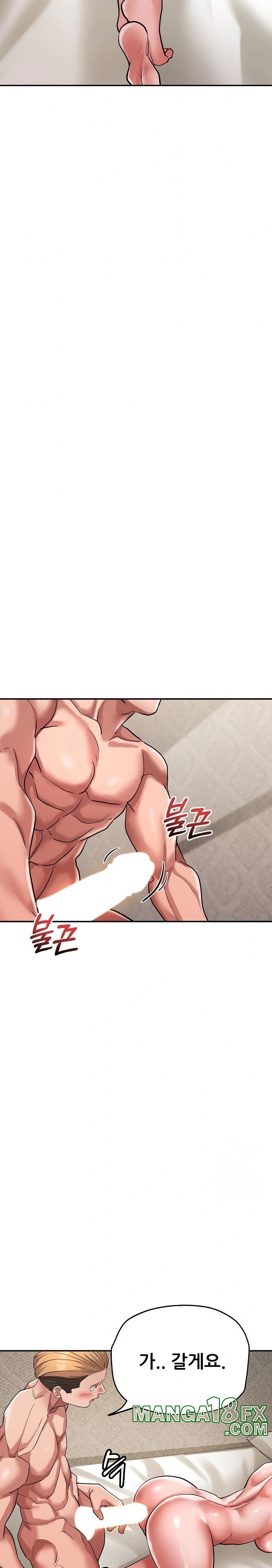 Three Sisters Raw - Chapter 18 [photo 23] - MangaPorn