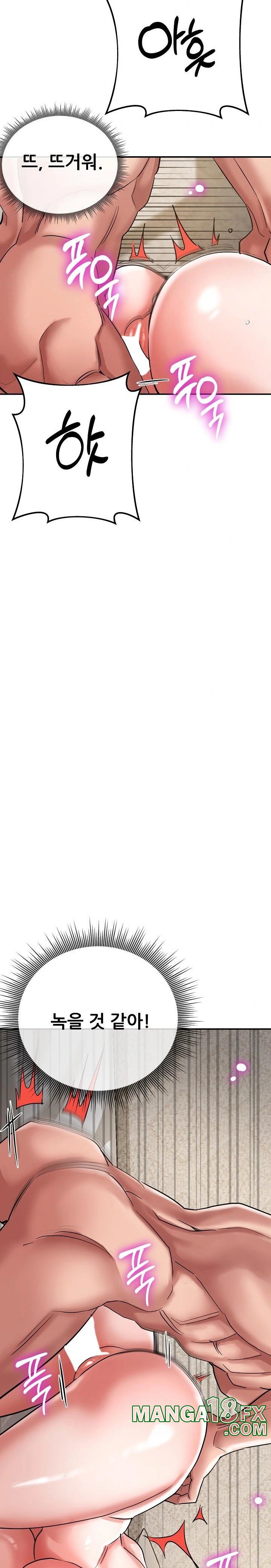 Three Sisters Raw - Chapter 18 [photo 25] - MangaPorn