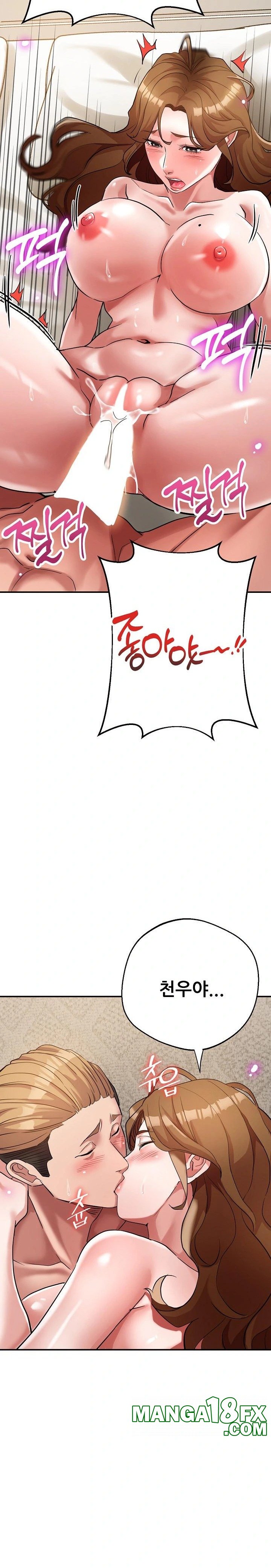 Three Sisters Raw - Chapter 18 [photo 28] - MangaPorn