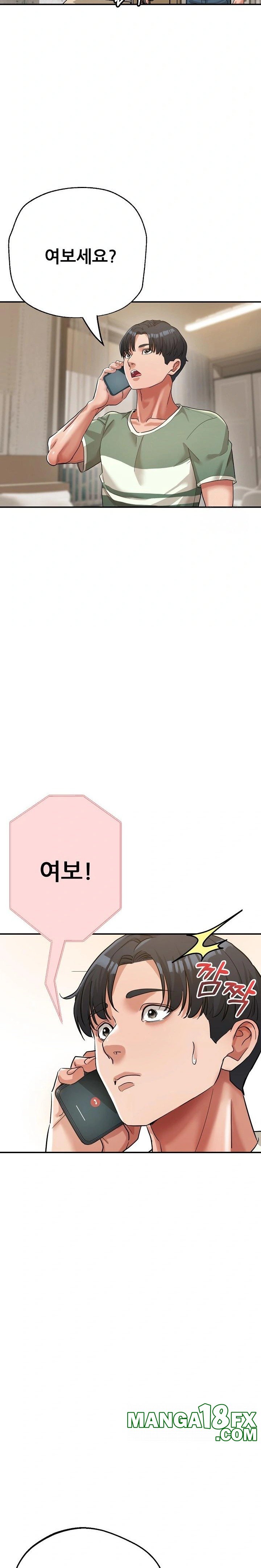 Three Sisters Raw - Chapter 18 [photo 37] - MangaPorn