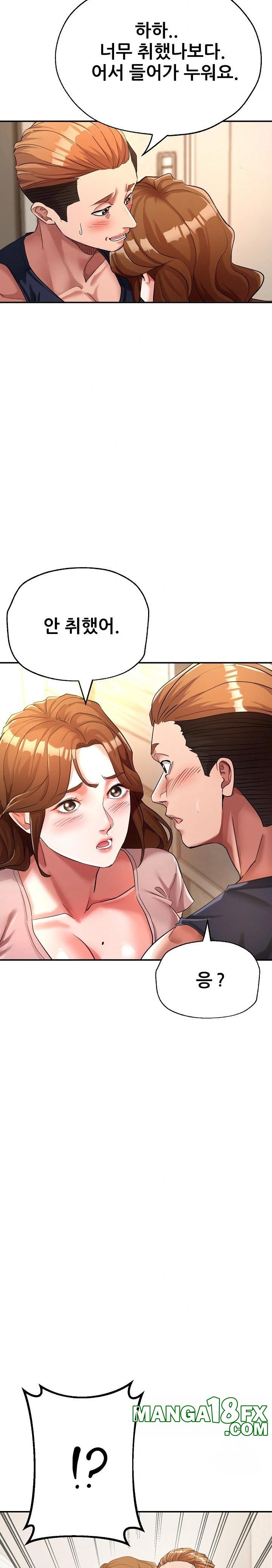 Three Sisters Raw - Chapter 18 [photo 5] - MangaPorn