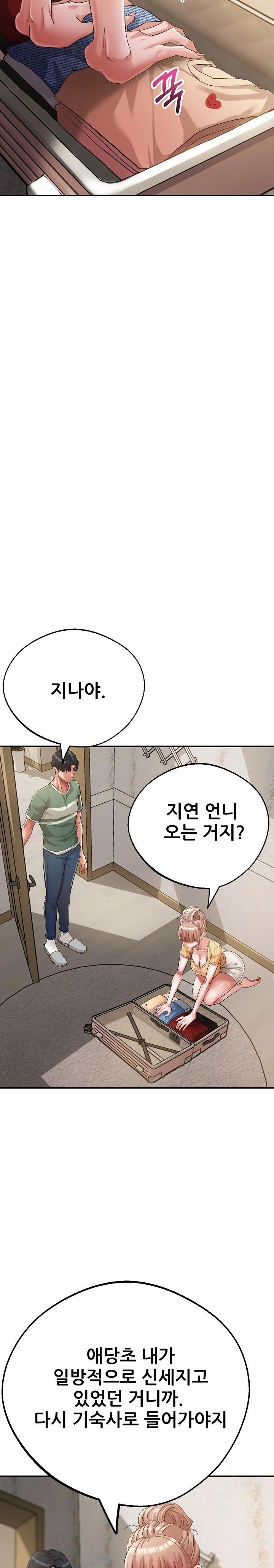 Three Sisters Raw - Chapter 19 [photo 11] - MangaPorn