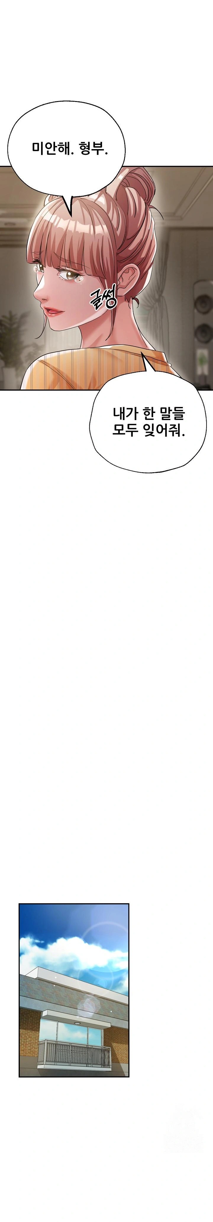 Three Sisters Raw - Chapter 19 [photo 13] - MangaPorn