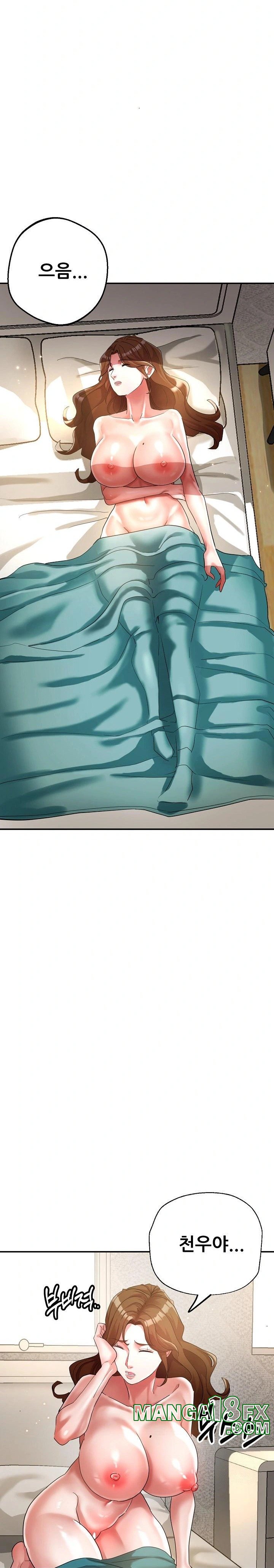 Three Sisters Raw - Chapter 19 [photo 14] - MangaPorn