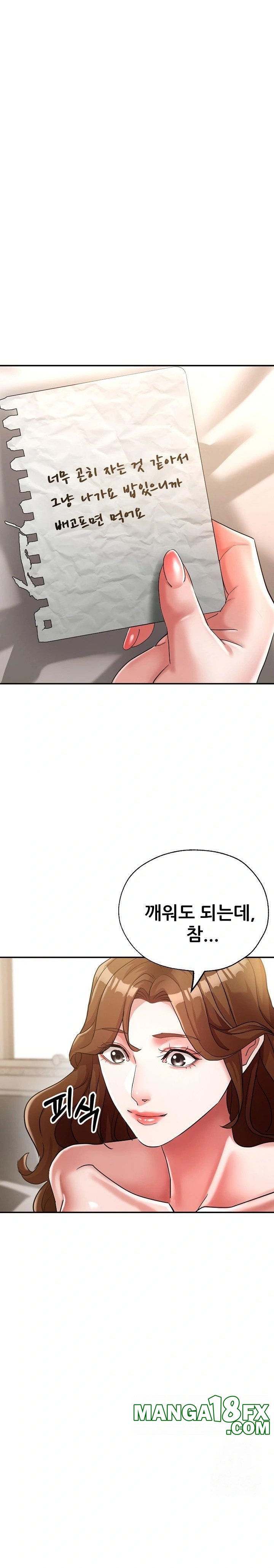 Three Sisters Raw - Chapter 19 [photo 16] - MangaPorn