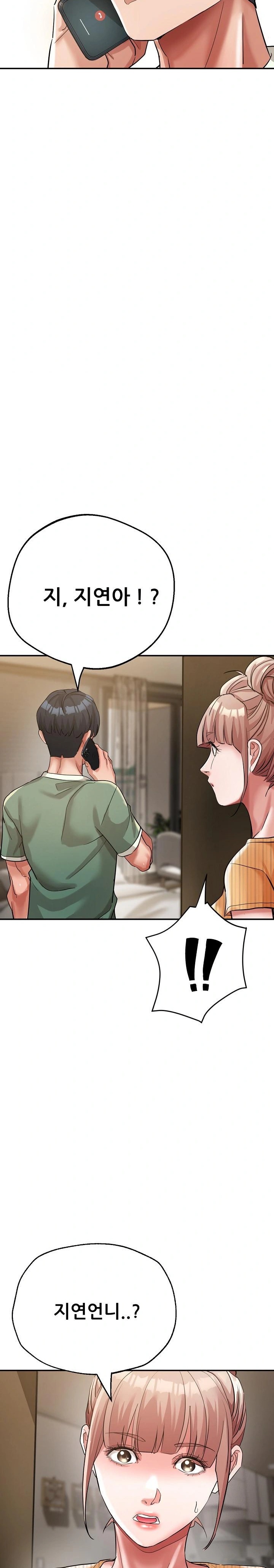 Three Sisters Raw - Chapter 19 [photo 2] - MangaPorn