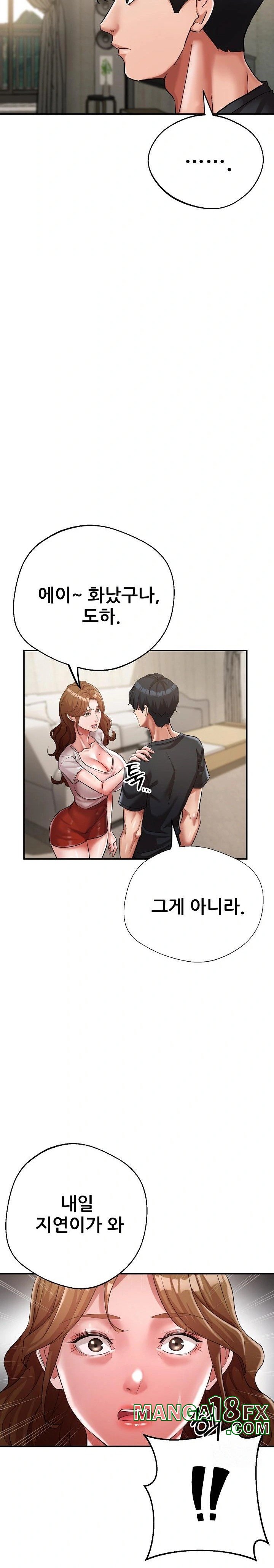 Three Sisters Raw - Chapter 19 [photo 20] - MangaPorn
