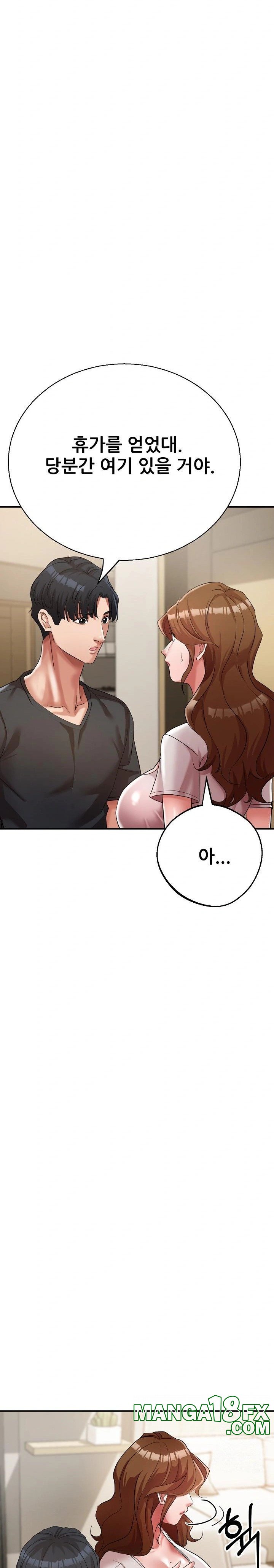 Three Sisters Raw - Chapter 19 [photo 21] - MangaPorn