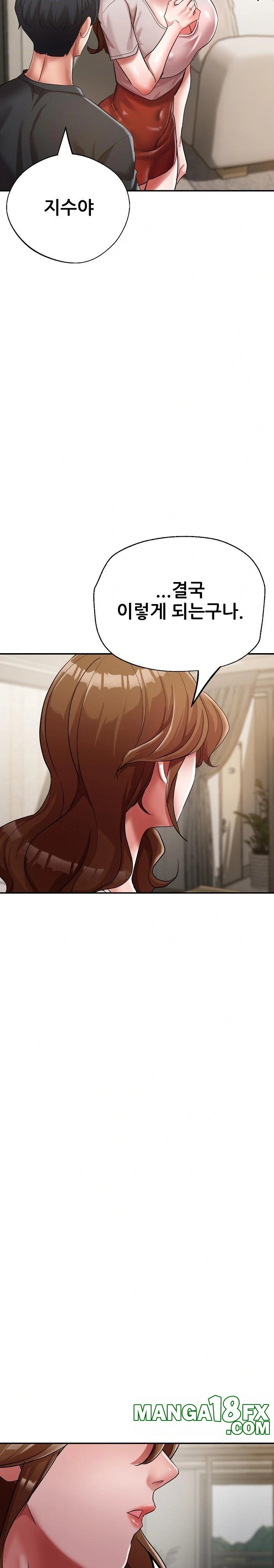 Three Sisters Raw - Chapter 19 [photo 22] - MangaPorn