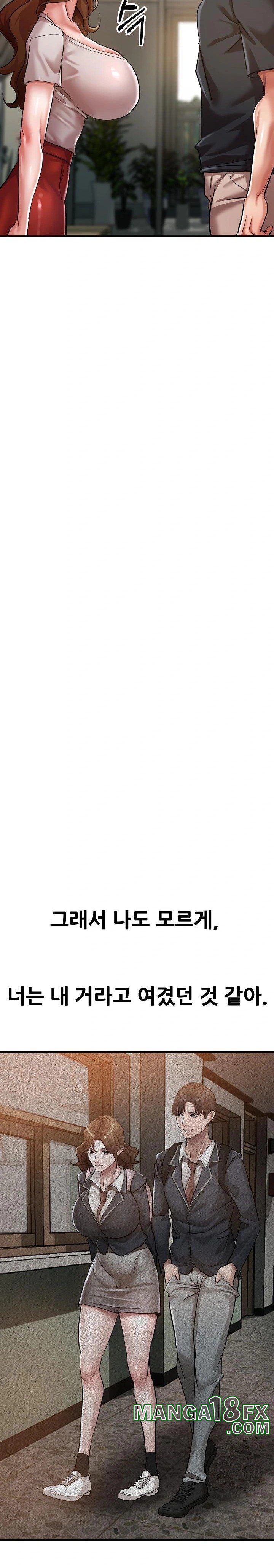 Three Sisters Raw - Chapter 19 [photo 24] - MangaPorn