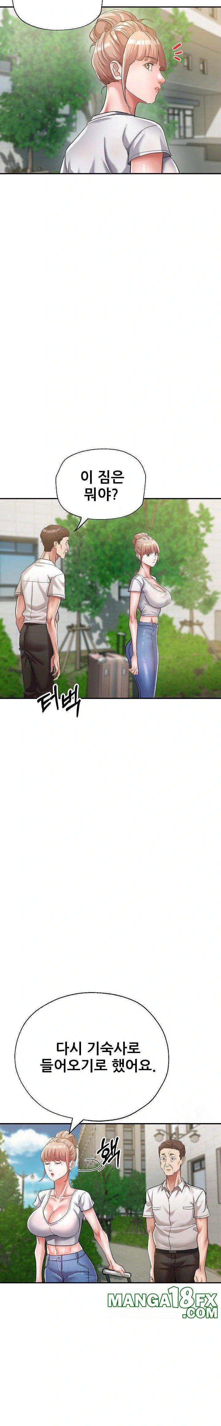 Three Sisters Raw - Chapter 19 [photo 31] - MangaPorn
