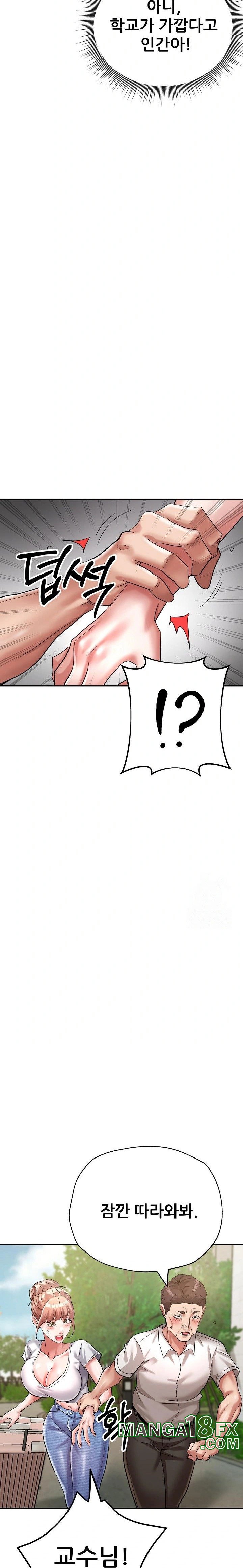 Three Sisters Raw - Chapter 19 [photo 33] - MangaPorn