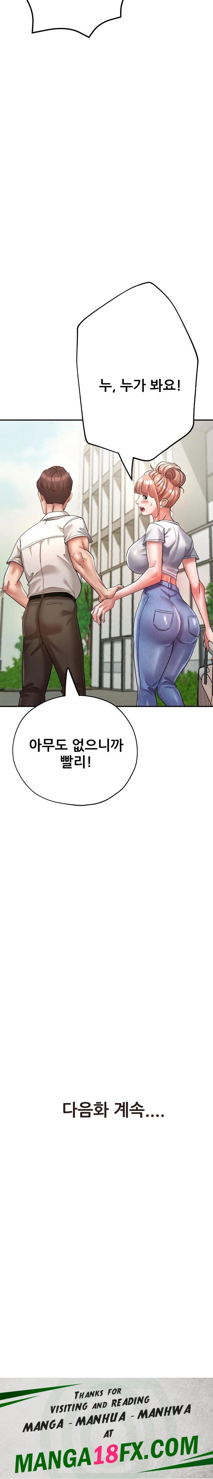 Three Sisters Raw - Chapter 19 [photo 34] - MangaPorn