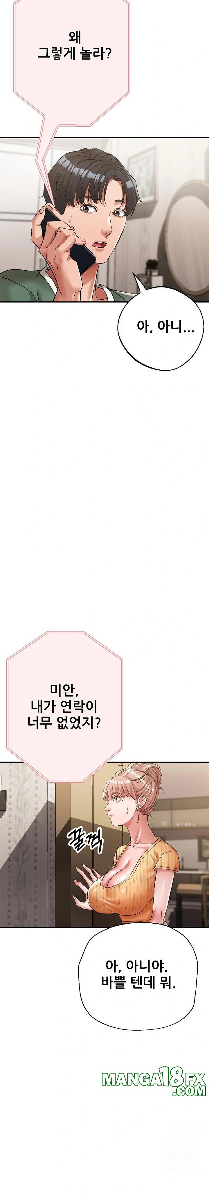 Three Sisters Raw - Chapter 19 [photo 4] - MangaPorn