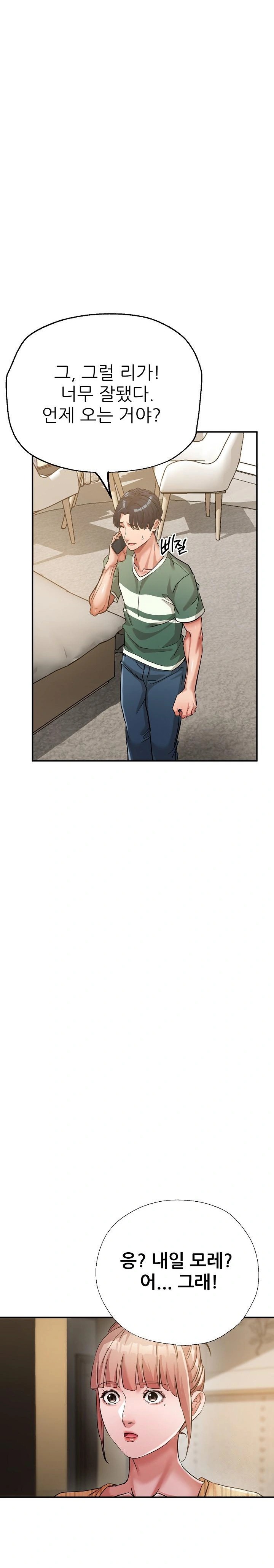 Three Sisters Raw - Chapter 19 [photo 7] - MangaPorn