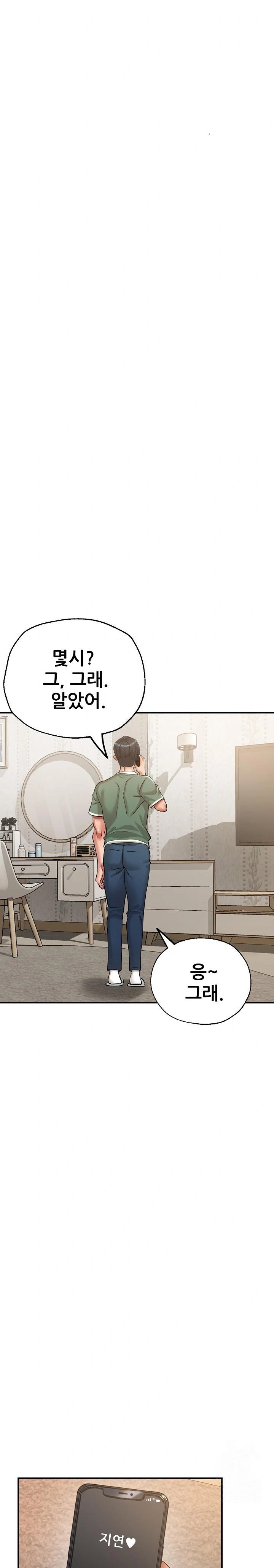 Three Sisters Raw - Chapter 19 [photo 8] - MangaPorn