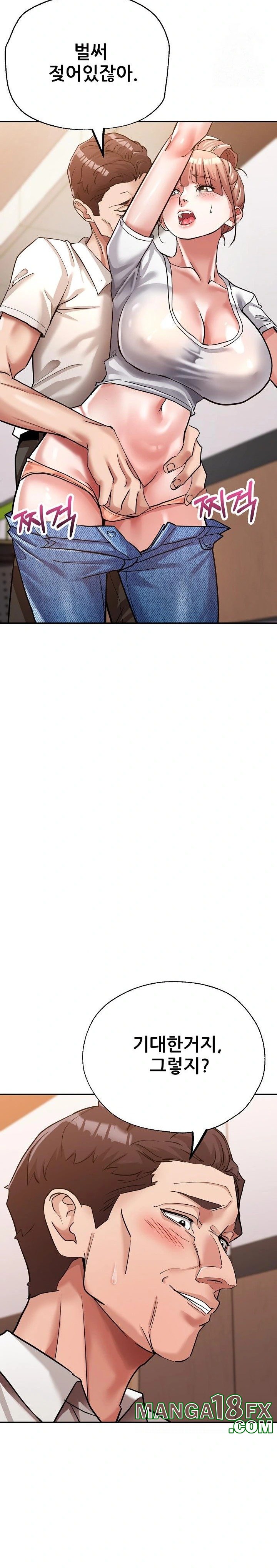 Three Sisters Raw - Chapter 20 [photo 10] - MangaPorn