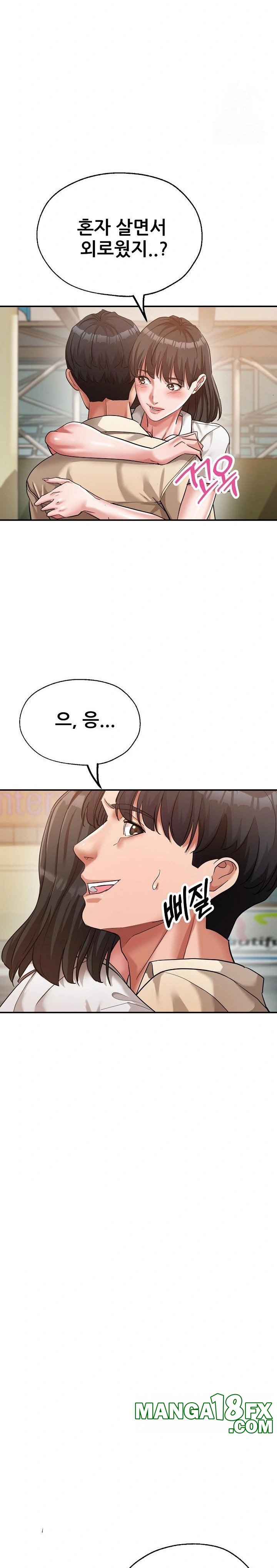 Three Sisters Raw - Chapter 20 [photo 15] - MangaPorn