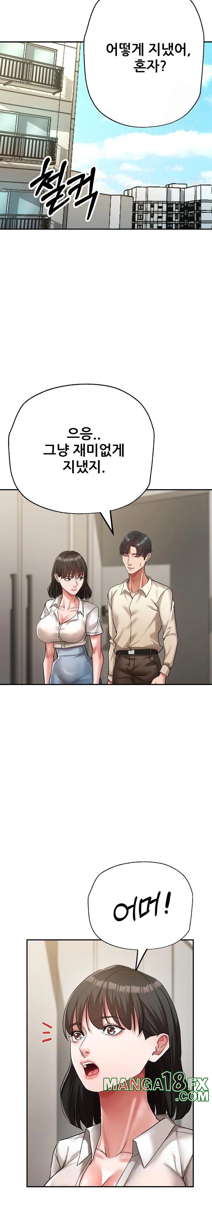 Three Sisters Raw - Chapter 20 [photo 16] - MangaPorn