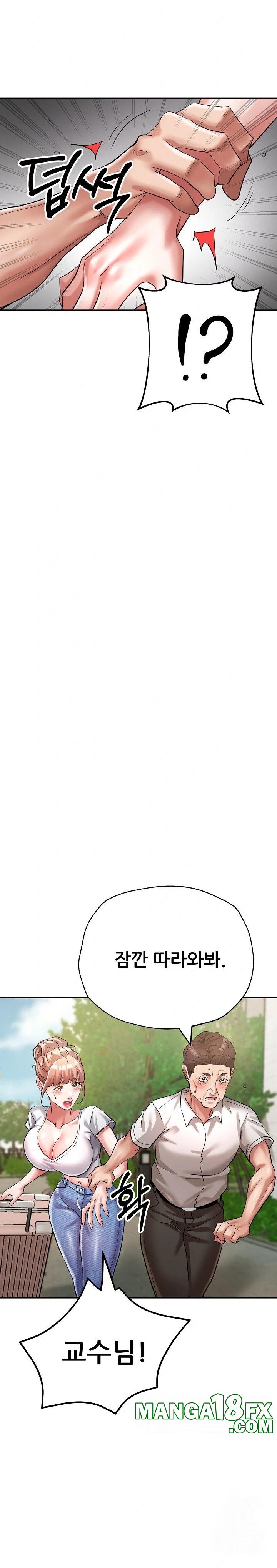 Three Sisters Raw - Chapter 20 [photo 2] - MangaPorn