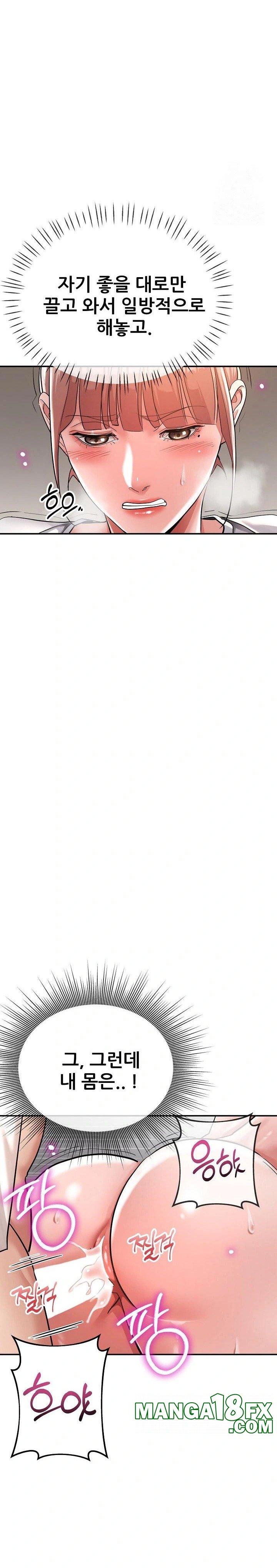 Three Sisters Raw - Chapter 20 [photo 21] - MangaPorn