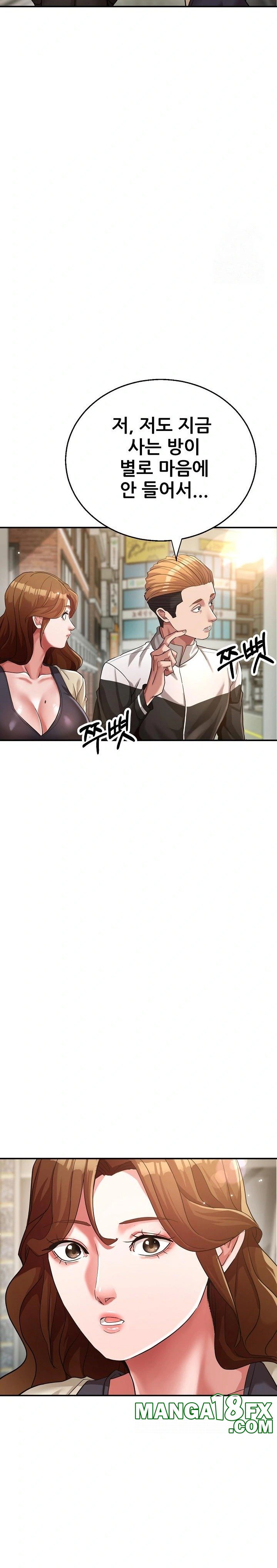 Three Sisters Raw - Chapter 20 [photo 26] - MangaPorn