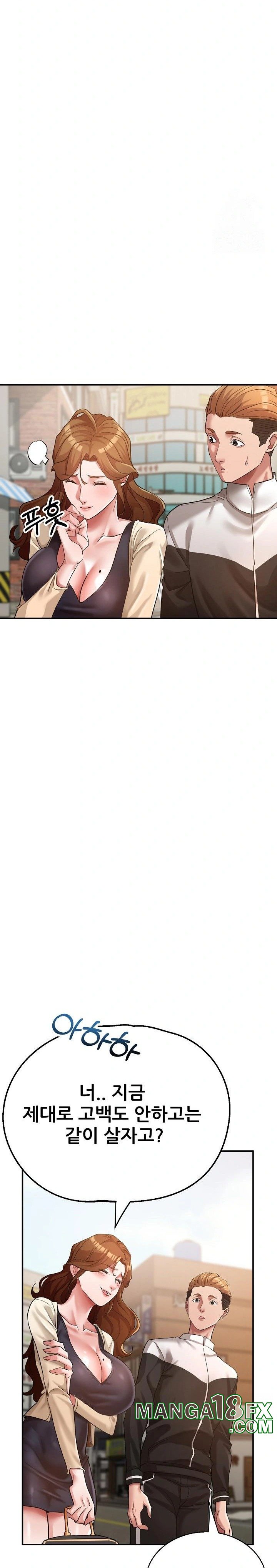 Three Sisters Raw - Chapter 20 [photo 27] - MangaPorn