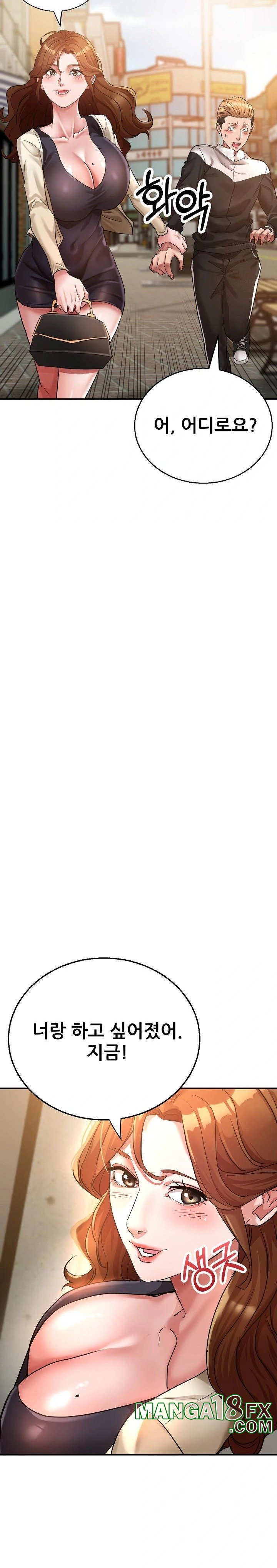 Three Sisters Raw - Chapter 20 [photo 29] - MangaPorn