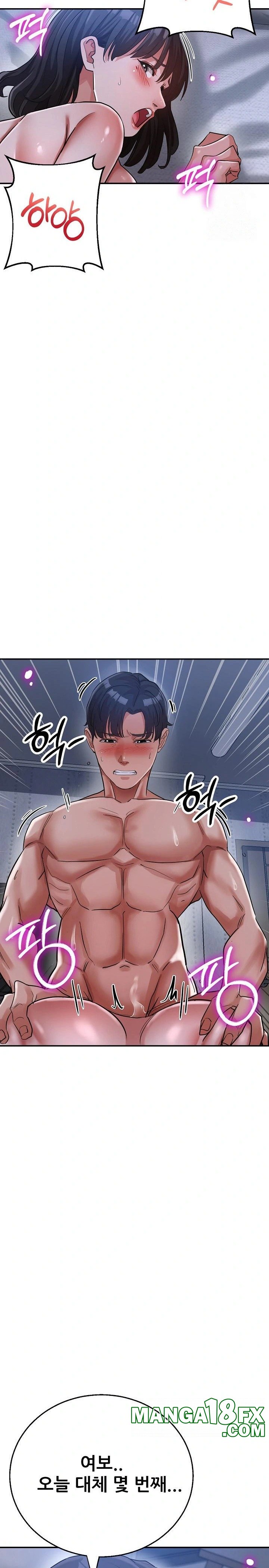 Three Sisters Raw - Chapter 20 [photo 33] - MangaPorn