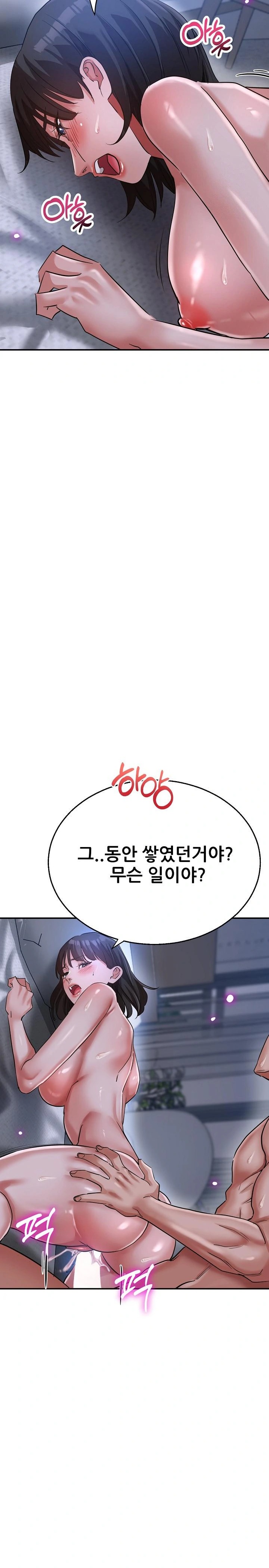 Three Sisters Raw - Chapter 20 [photo 34] - MangaPorn