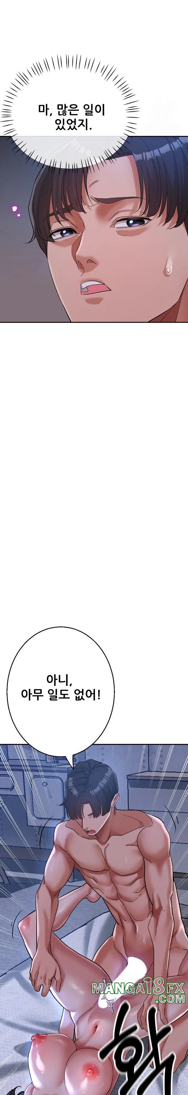 Three Sisters Raw - Chapter 20 [photo 35] - MangaPorn