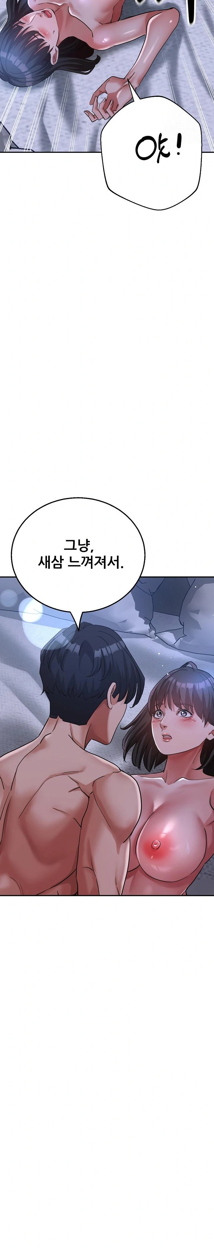 Three Sisters Raw - Chapter 20 [photo 36] - MangaPorn