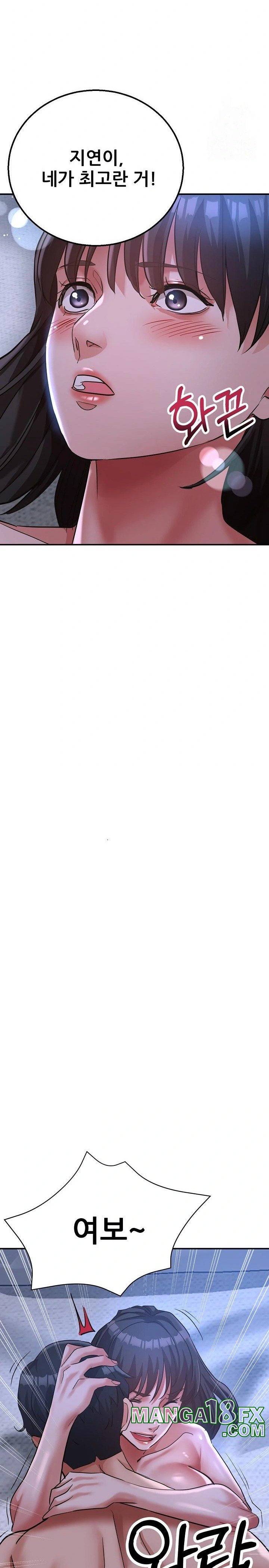 Three Sisters Raw - Chapter 20 [photo 37] - MangaPorn