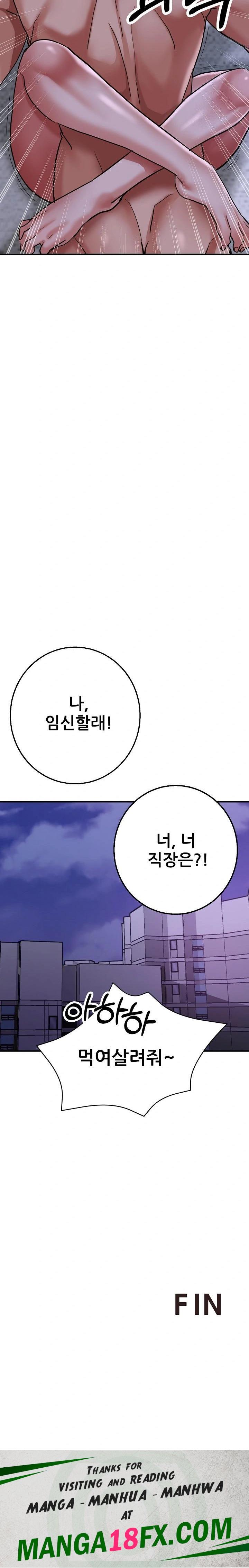 Three Sisters Raw - Chapter 20 [photo 38] - MangaPorn