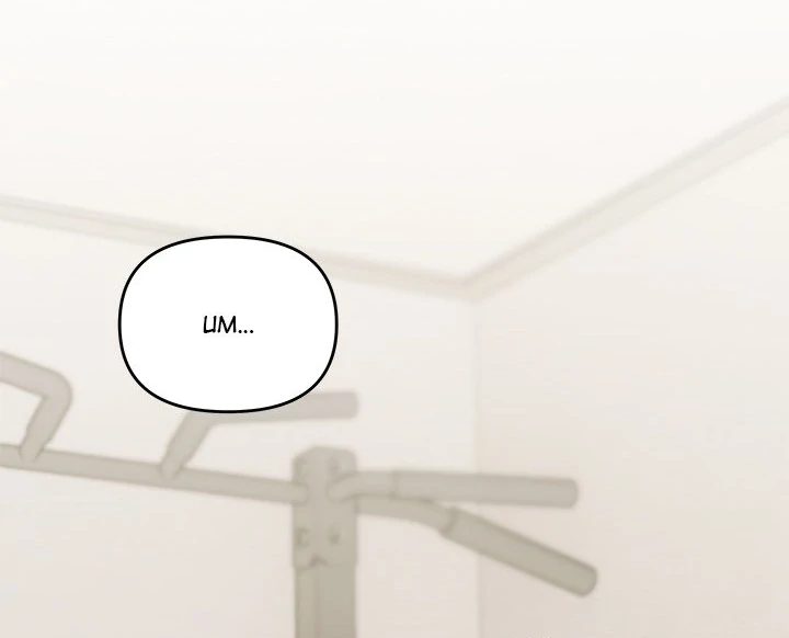 Stop Smoking - Chapter 27 [photo 37] - MangaPorn