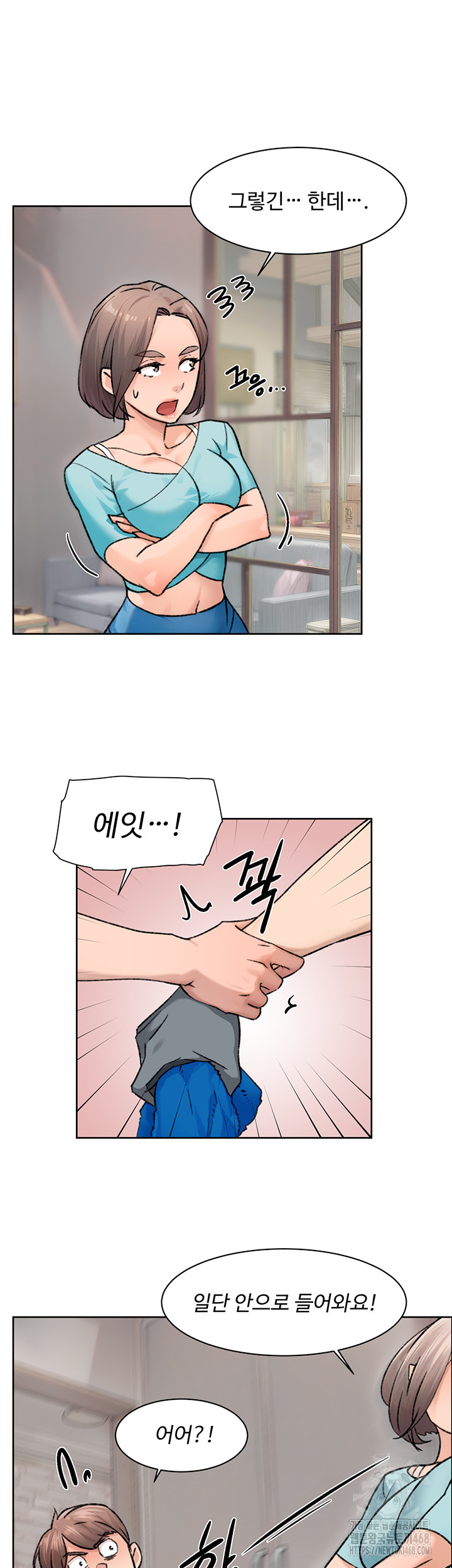 Cleaning Service Raw - Chapter 14 [photo 16] - MangaPorn