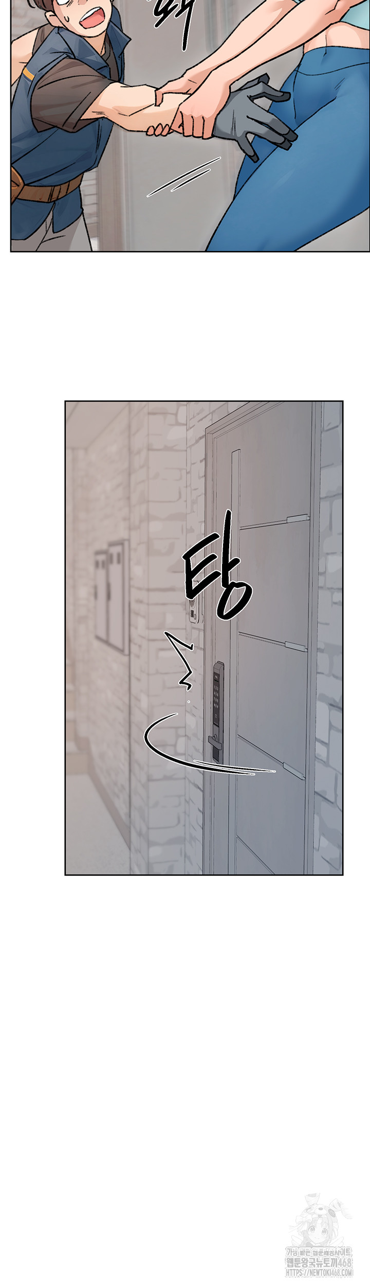 Cleaning Service Raw - Chapter 14 [photo 17] - MangaPorn