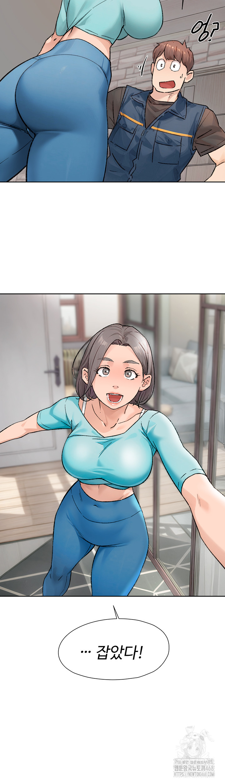 Cleaning Service Raw - Chapter 14 [photo 2] - MangaPorn