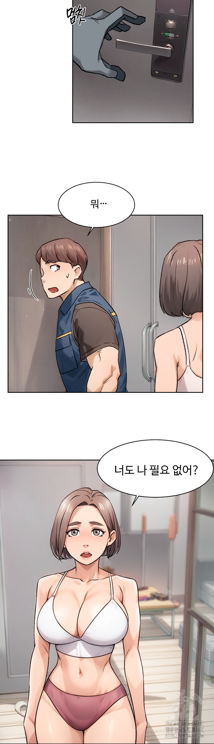 Cleaning Service Raw - Chapter 14 [photo 30] - MangaPorn