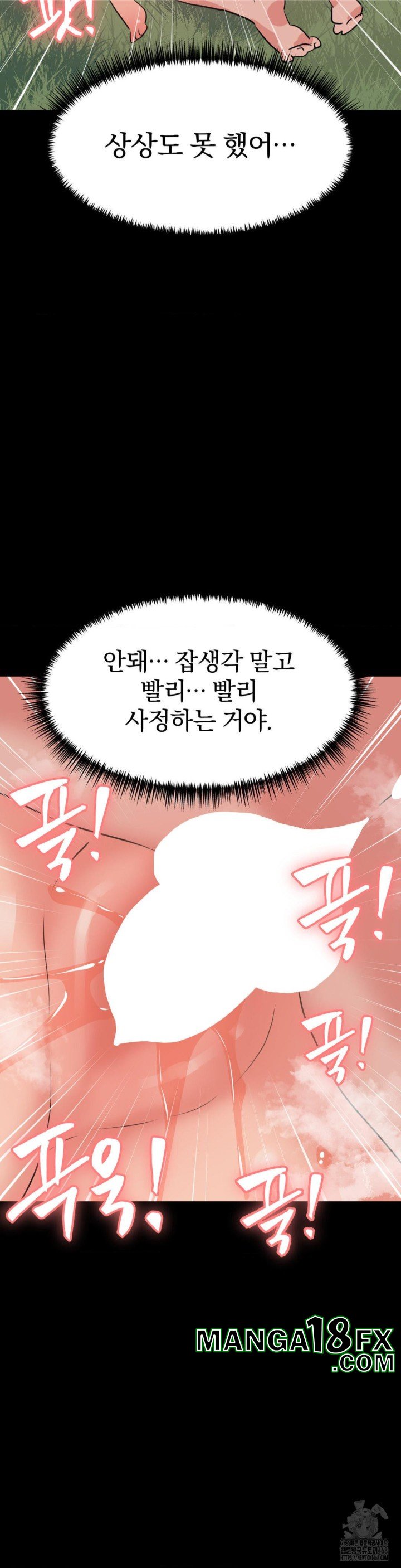 Do You Wanna Fight in This Life, Too? Raw - Chapter 31 [photo 10] - MangaPorn