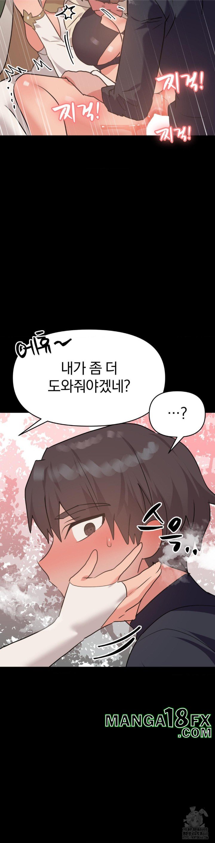 Do You Wanna Fight in This Life, Too? Raw - Chapter 31 [photo 12] - MangaPorn