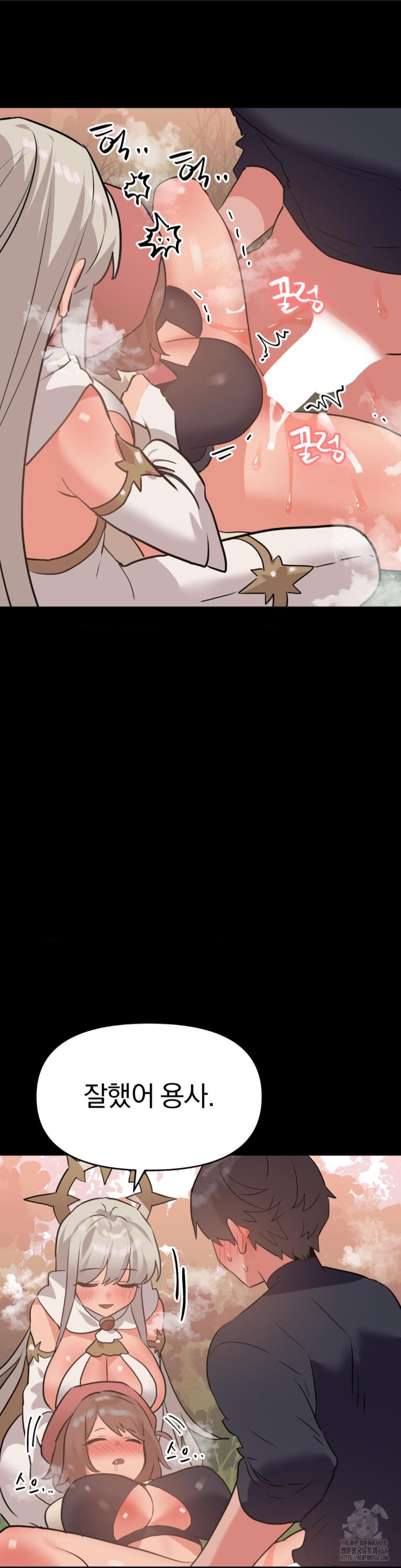 Do You Wanna Fight in This Life, Too? Raw - Chapter 31 [photo 17] - MangaPorn