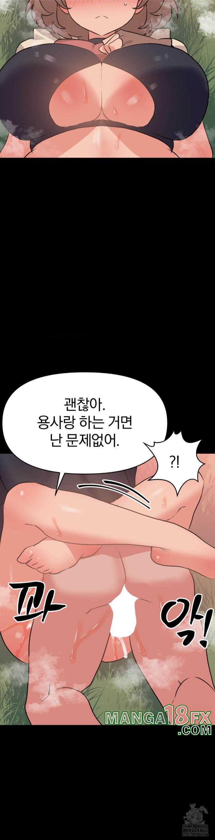 Do You Wanna Fight in This Life, Too? Raw - Chapter 31 [photo 25] - MangaPorn