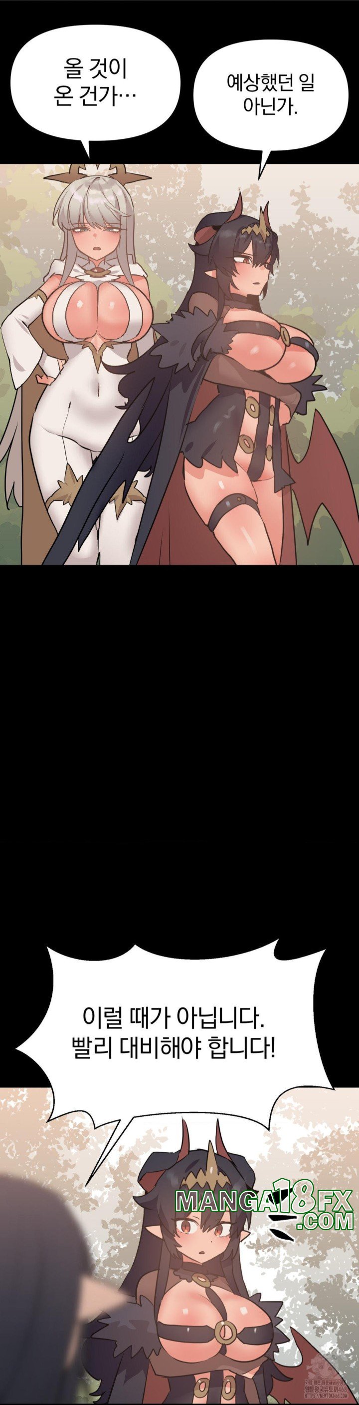 Do You Wanna Fight in This Life, Too? Raw - Chapter 31 [photo 28] - MangaPorn