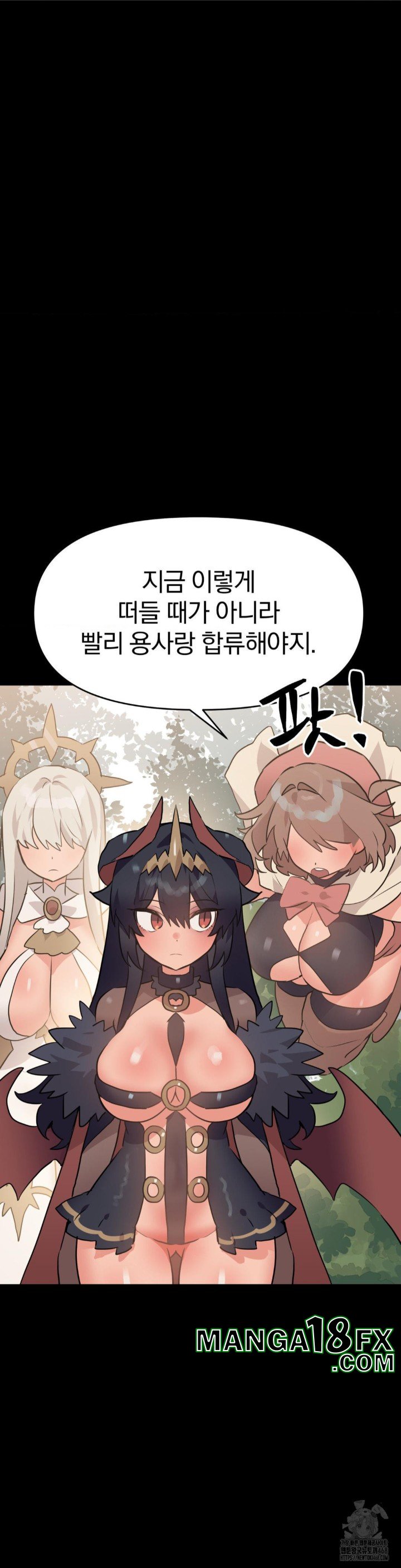 Do You Wanna Fight in This Life, Too? Raw - Chapter 31 [photo 33] - MangaPorn